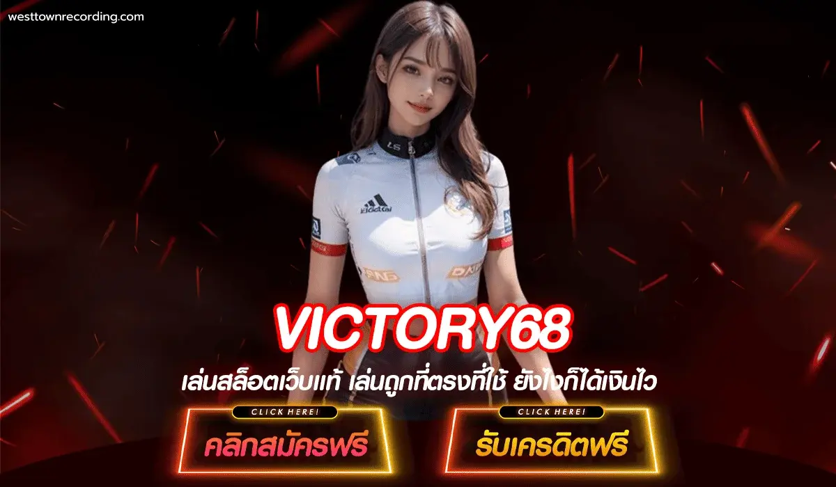 victory68 login